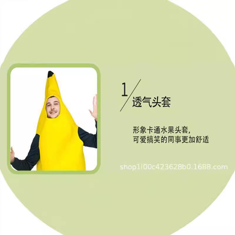 Halloween Funny Composite Banana Costume Singles Day Costume Adult Party Costume Composite Fruit Costume