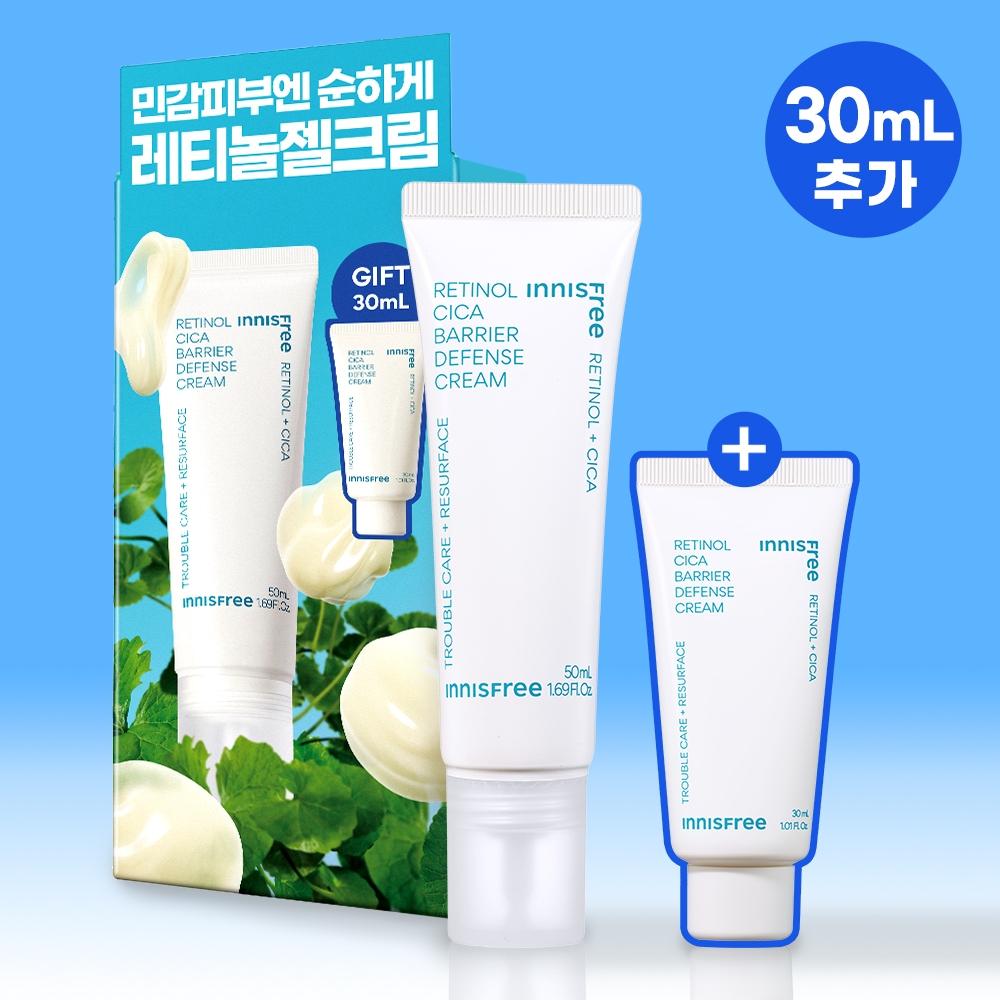 Innisfree [trouble Soothing] Innisfree Retinol Cica Mark Barrier Cream 50ml Plan  +30ml 50+30ml