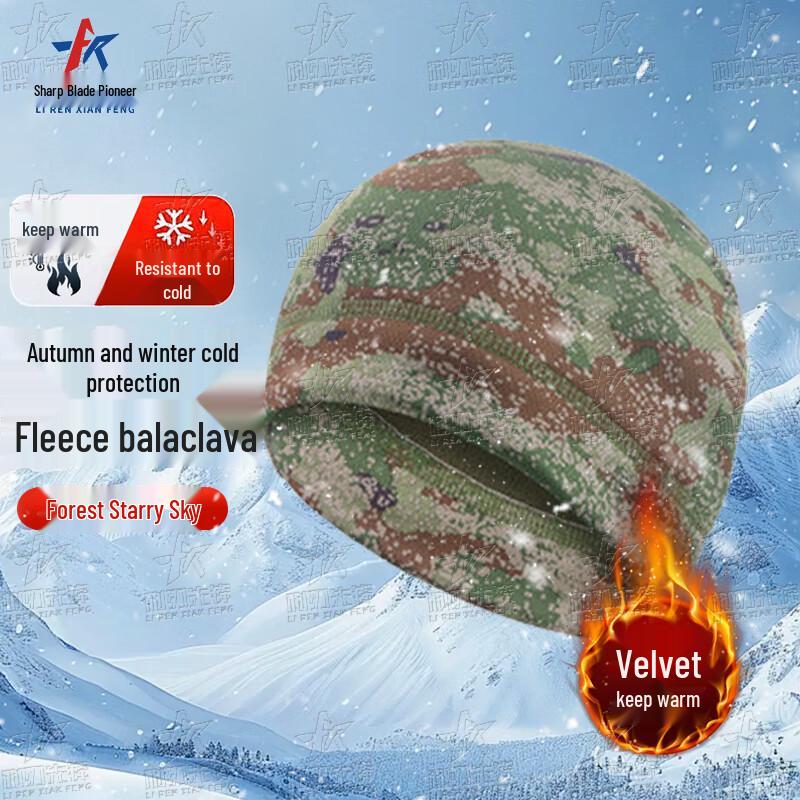 

Blade Pioneer Winter Thermal Outdoor Gear Jungle Starlight