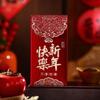 3pcs Traditional New Year Red Envelopes Flocking Lucky Red Pocket  Lunar New Year Gifts