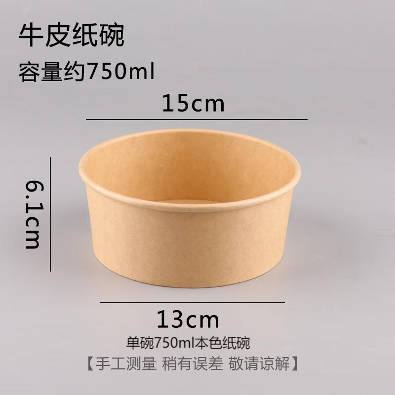 Biodegradable Kraft Paper Round Disposable Bowls