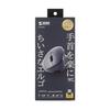 SANWA SUPPLY MA-EWBS522BK Silent Wireless Compact Ergonomic Mouse (Rechargeable, 5 Buttons, Black)