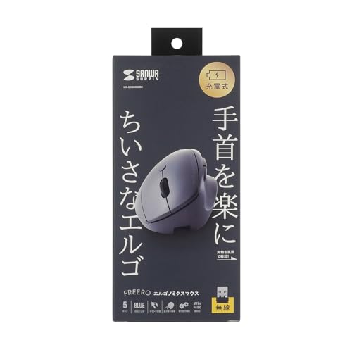 SANWA SUPPLY MA-EWBS522BK Silent Wireless Compact Ergonomic Mouse (Rechargeable, 5 Buttons, Black)