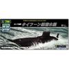Doyusha  Doyusha  1 700 World Submarine Series No.19 American Navy Typhoon Class Submarine Plastic Model Wsc 19