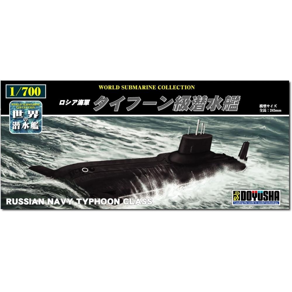 

Doyusha Doyusha 1 700 World Submarine Series No.19 American Navy Typhoon Class Submarine Plastic Model Wsc 19