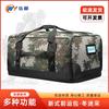 Wuyue Tactical Outdoor Carry Bag