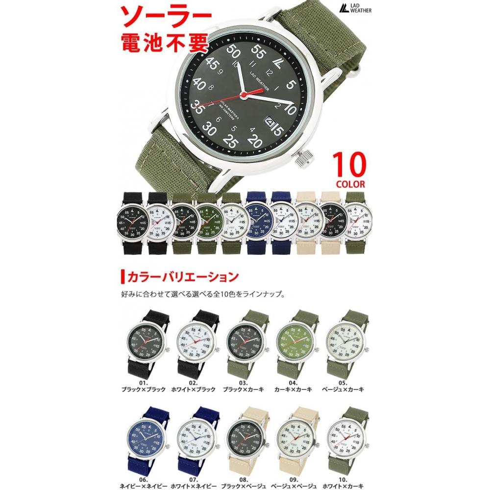 Lad Weather Solar Powered Military Watch For Men And woMen  03.black Khaki 