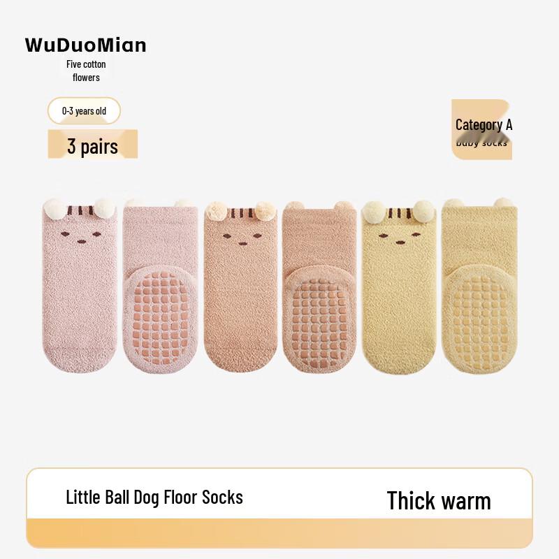 Wuduo Mian 3-Pack Thick Anti-Slip Baby Floor Socks 0-1 Year (S)