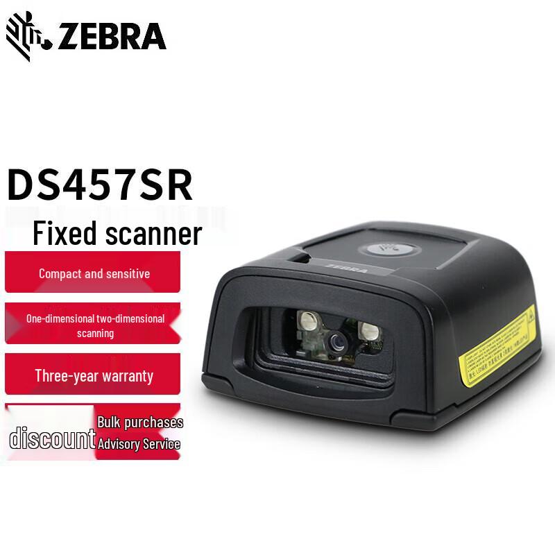 Zebra 1D & 2D Barcode Scanners
