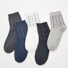 3 pairs of men's socks in gift box, four seasons simple solid color mid-calf cotton socks, business casual polyester cotton men's socks