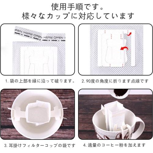 AOrom 50-Pack Coffee Filters, Portable Coffee Bags with Ears, Disposable Drip Coffee Filters for Home, Office, Travel, Camping, etc. (100 Ear-Hooked C