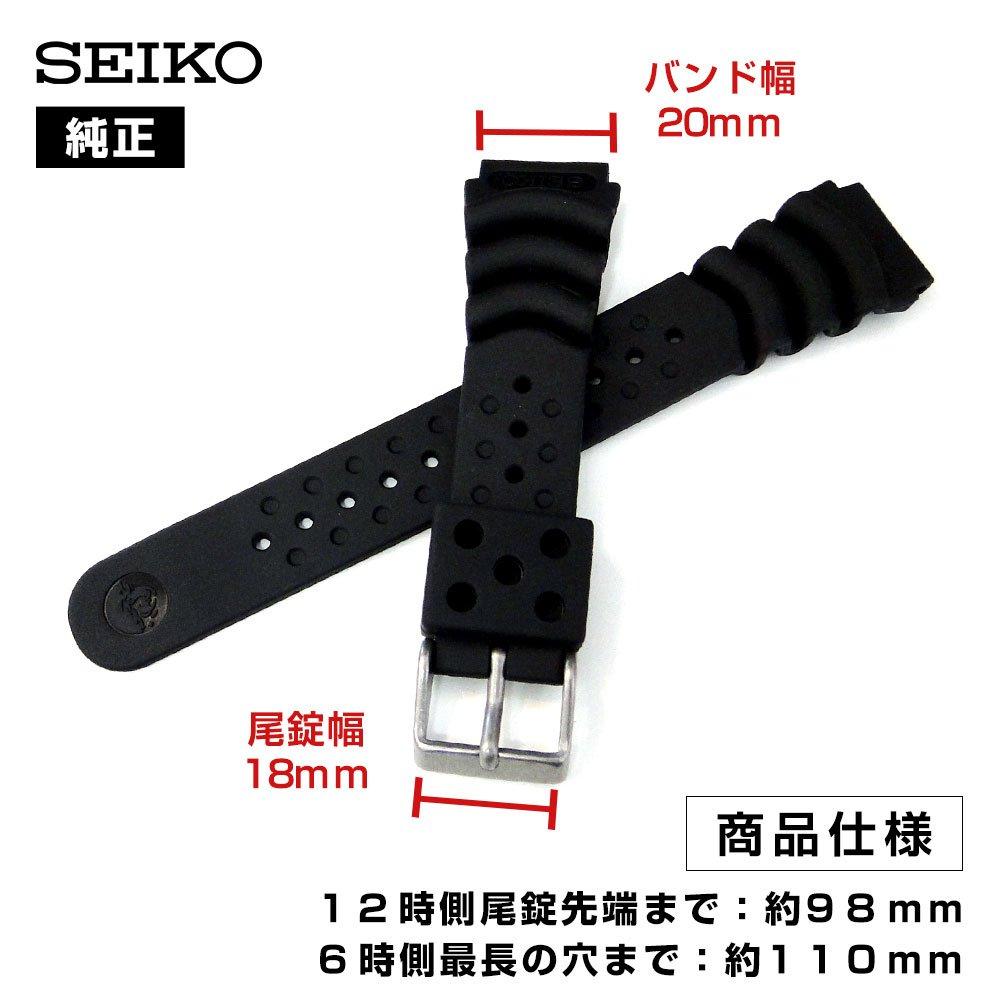 Seiko Genuine 20mm Urethane Band DB73BP Set with Spring Bar Removal Tool and Simple Instructions (Dealer) Direct from Japan