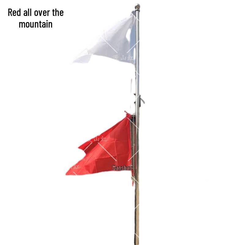 Red and White Target Trench Signal Flag