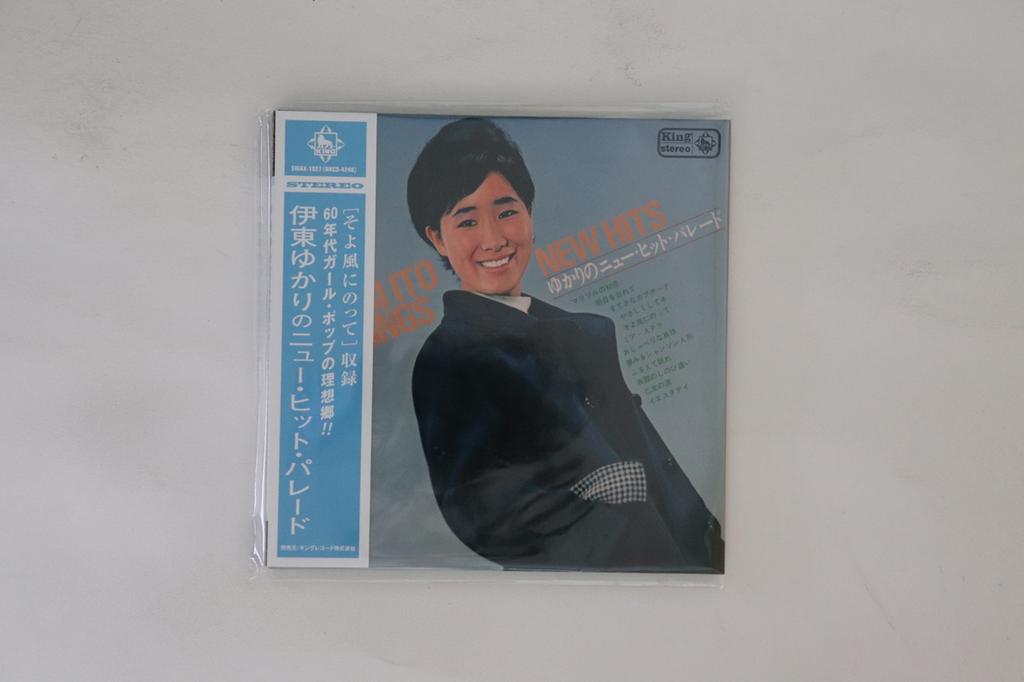 CD YUKARI ITO - Yukari no new hit parade SWAX1027 KING 2015 Japan Obi Japanese Enka Used