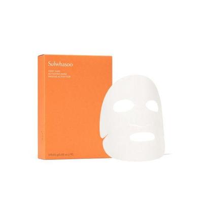 First Care Activating Mask (5 Sheets Set)