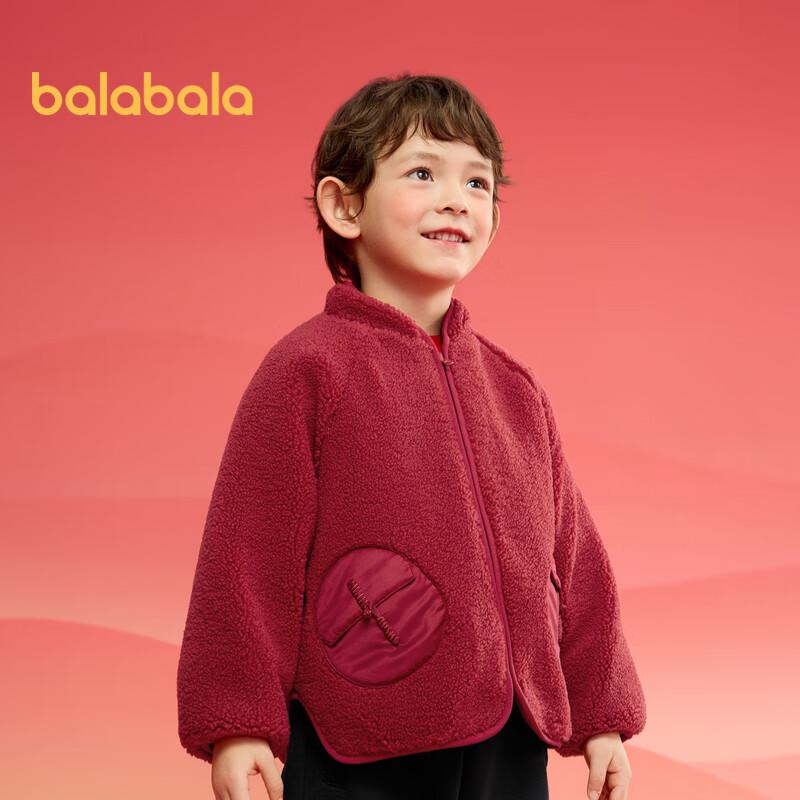 Balabala Kids' Unisex Plush Padded Winter Jacket