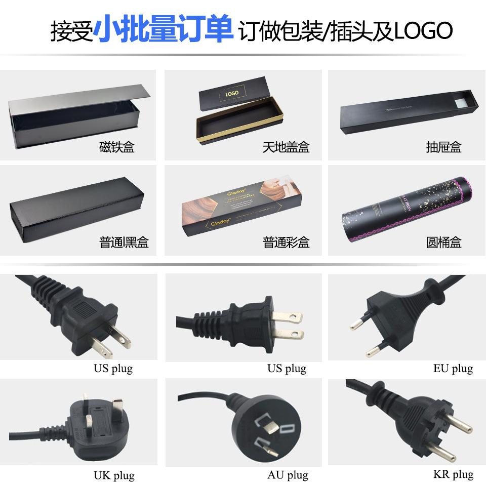 High Quality Infrared Hair Care Splint Massage Does Not Hurt Hair Straightener Barbershop Special Straight Curl Dual-use
