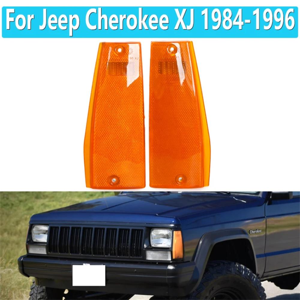 2Pcs Front Corner Light Turn Signal Lamp For Jeep Cherokee 84-96 Comanche 86-92