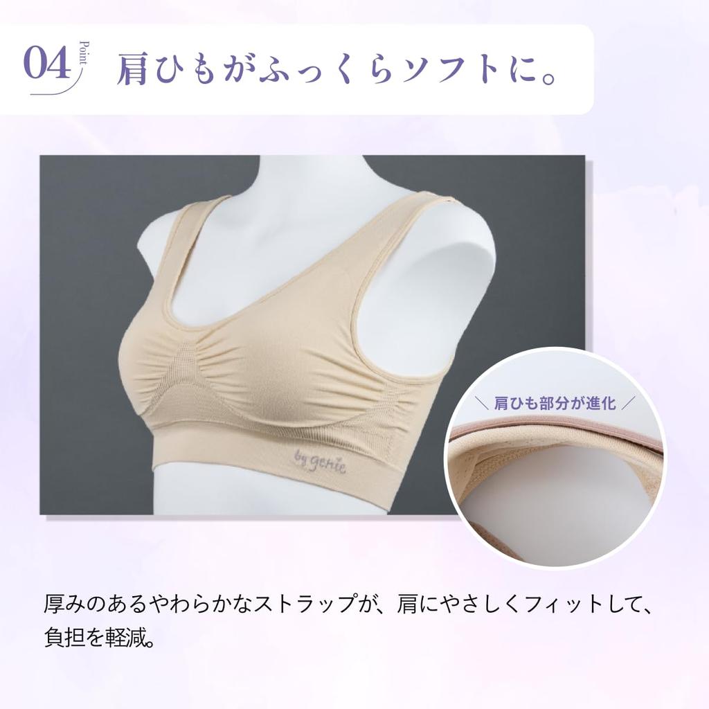 Genie Grace Up Bra Greige Rich Size Night Bust Enhancer (2-Pack) - & Black, 4L, Wireless, Non-Hook, Bra,