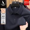 Men's Long Sleeve Business Casual Polo Shirt