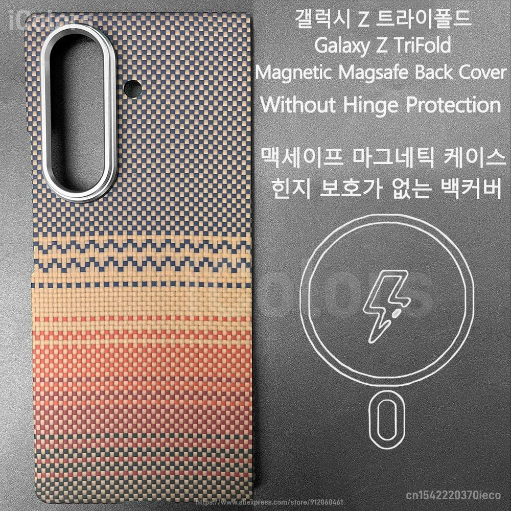 For Samsung Galaxy Z TriFold Kevlar Aramid Fiber Case Magnetic Magsafe Cover Ultra Slim Case Armor Protective Hard Cover