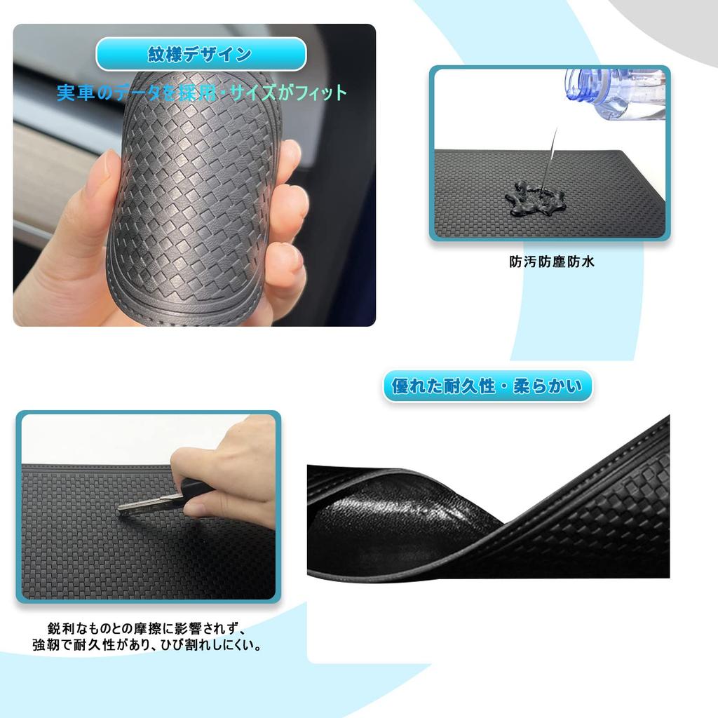 Honda Interior Rubber Black [CDEFG 19-Piece Set] N-BOX JF3/JF4 (2020.12~Present) Mats, Protective, Non-Slip, Customizable, Scratch-Resistant,