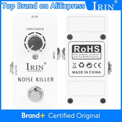 IRIN RS-15 Gitarreneffektpedal Noise Killer Effekt Beseitigt störendes Rauschen Reinere Klangfarbe Effekt True Bypass Gitarrenpedal Teile