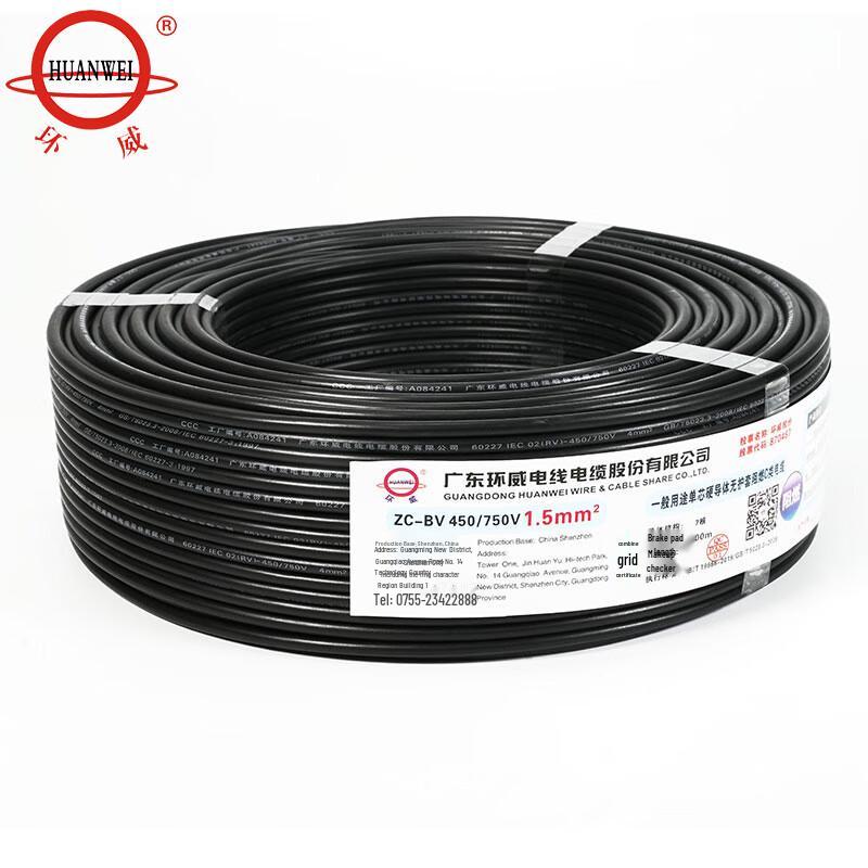 Huanwei BVR Flexible Stranded Copper Wire