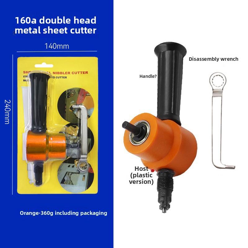 160A double headed metal sheet cutting machine, saw, iron sheet cutting tool, electric punching shear