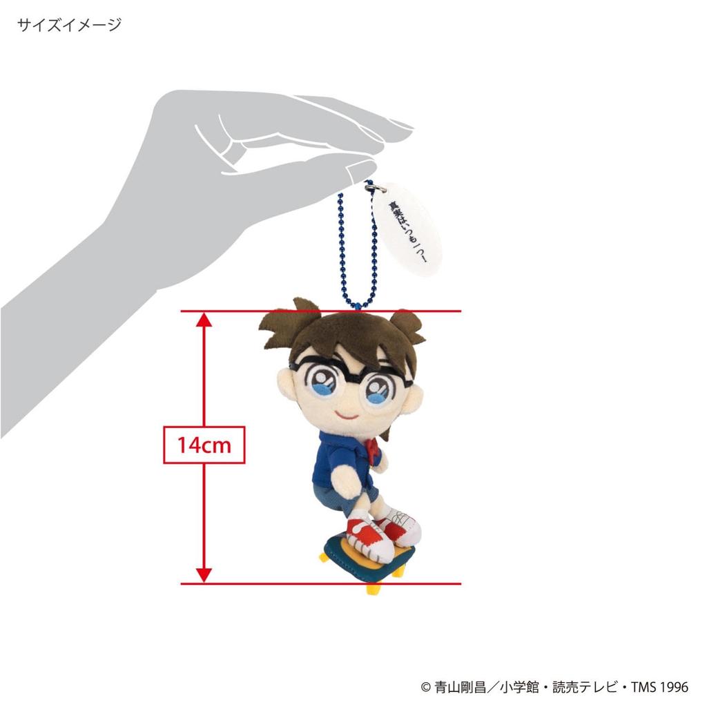 Sanei Boeki Detective Conan Fluffy Friends Conan Skateboard Plush Toy FCM01 Ver. (Mascot) W6×D8.5×H14cm