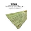Nippon Cleantec Handwoven Tatami Broom with Short Handle, 30cm Wide, 87cm Long, Indoor/Outdoor Use, Natural Fiber, Comfortable In the Hand, Gentle On