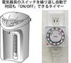 Revex Outlet Programmable Timer PT26W Timer, (White)
