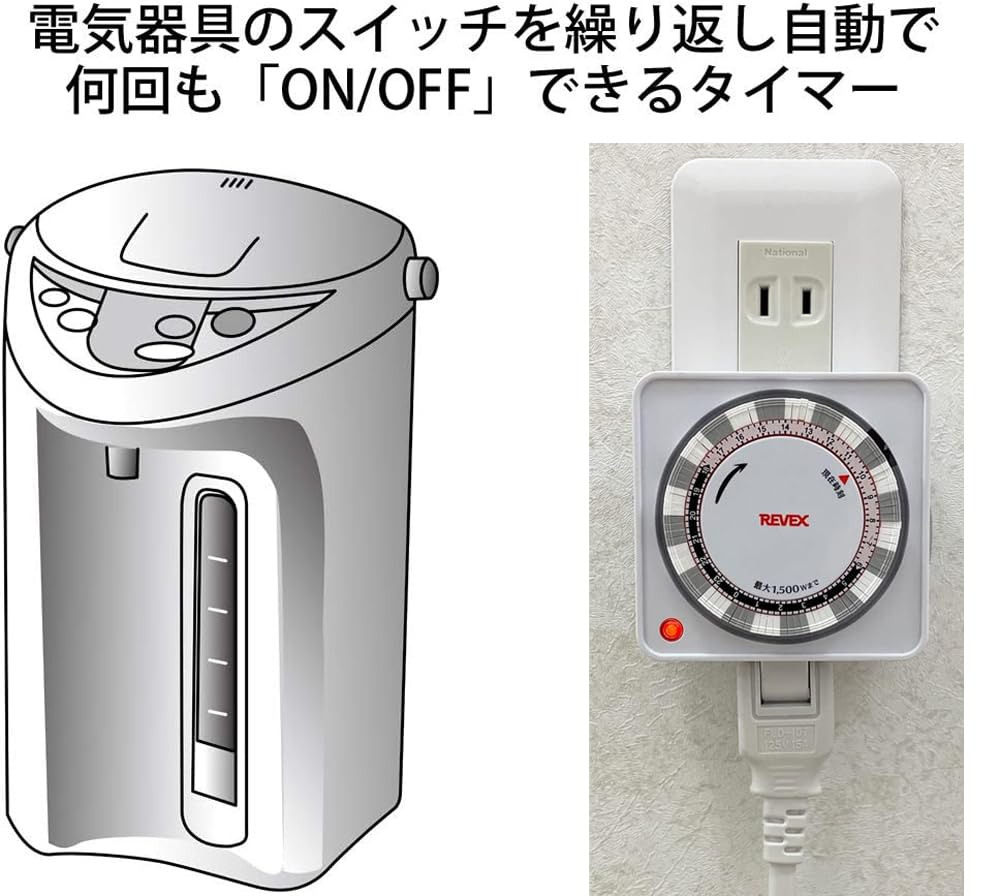 Revex Outlet Programmable Timer PT26W Timer, (White)