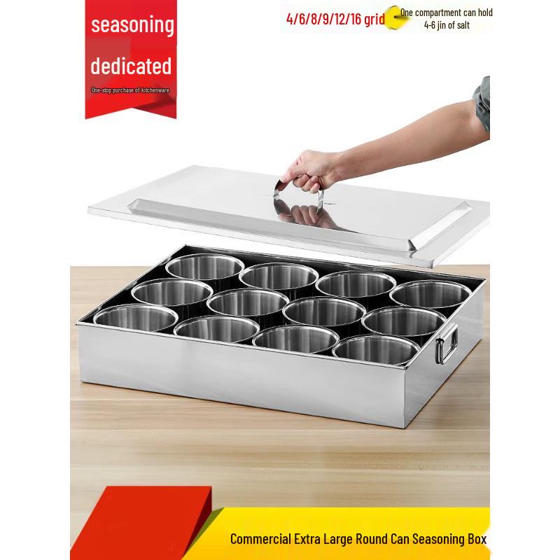 Stainless Steel Commercial Seasoning Box