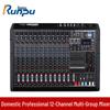 Runpu RP-WTG912UX Professional Analog Conference Mixer (CN Version)