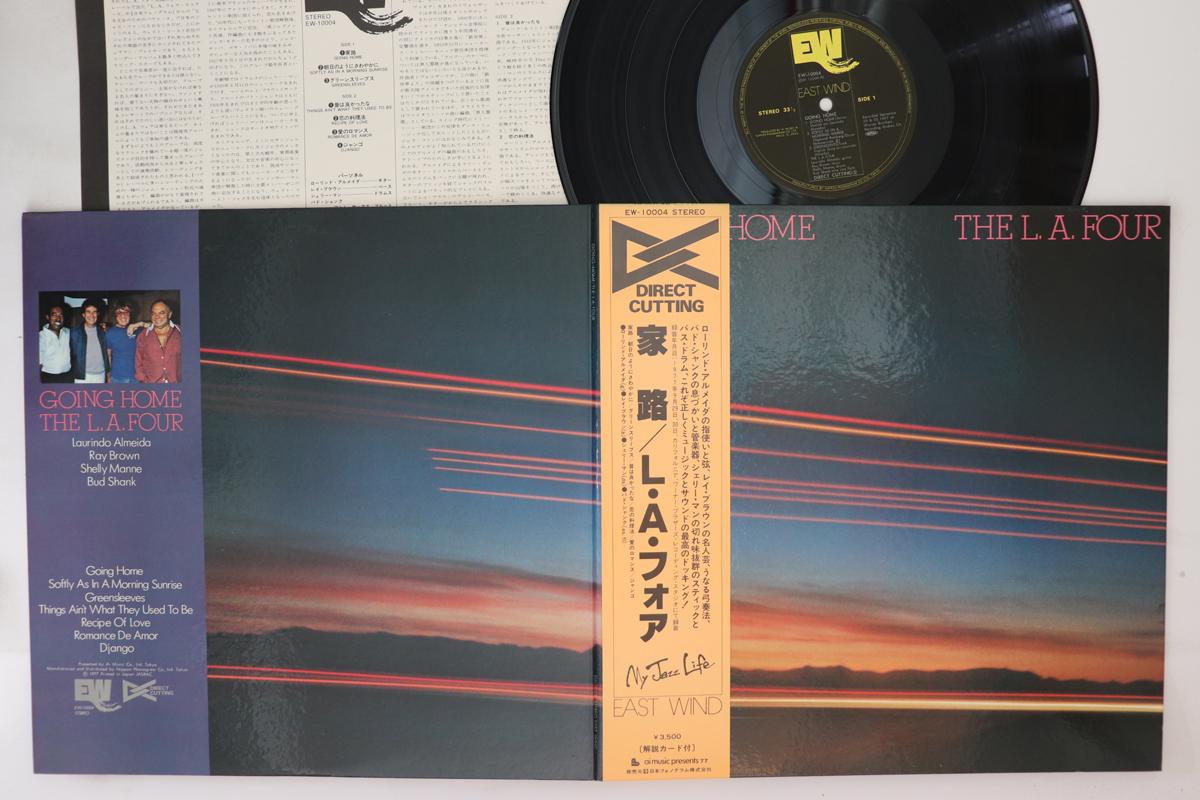 

LP Record LA FOUR - Going Home EW10004 EAST WIND 1977 Japan Obi Jazz Used
