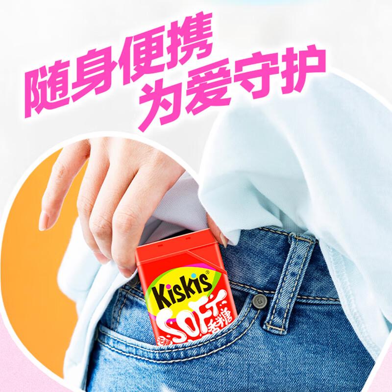 Kiskis Sugar-Free Filled Chewing Gum