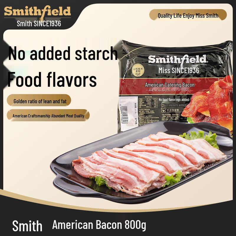 Smithfield American Bacon