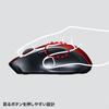 Sanwa Supply Wireless Blue LED Mouse (Red) MA-WBL134R
