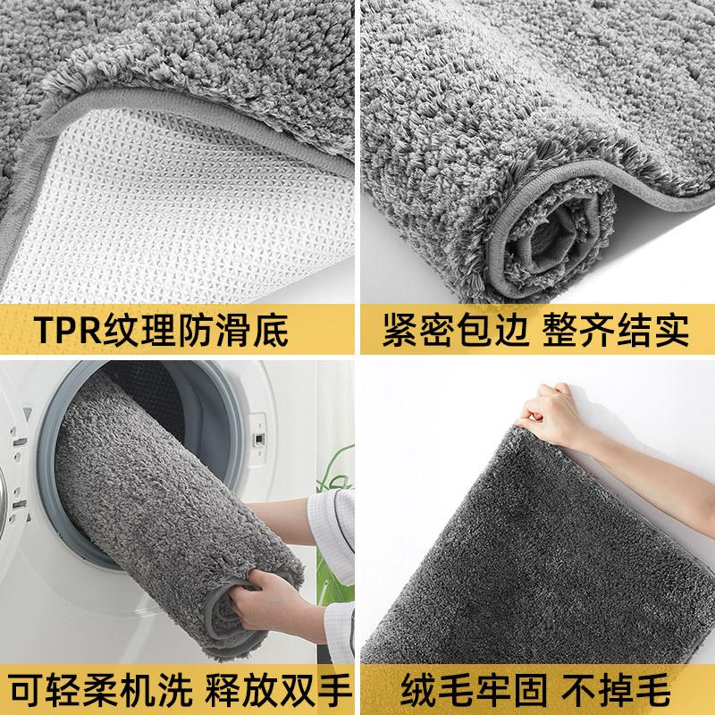 Thickened U-Shaped Non-Slip Absorbent Toilet Mat - Dirt-Resistant Bathroom and Bedside Carpet