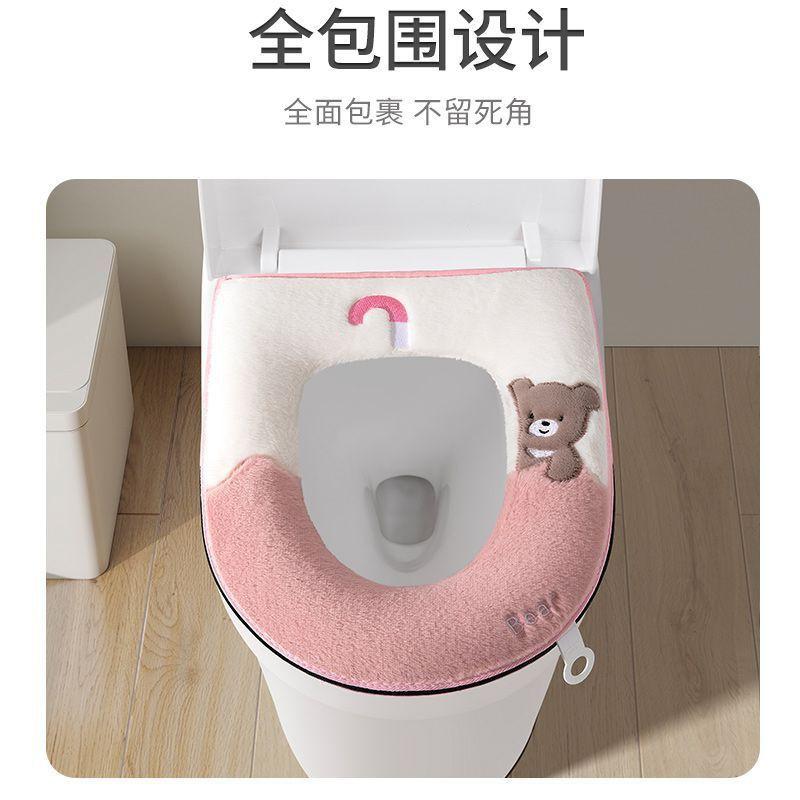 Thickened Washable Toilet Seat Cover With Zipper Scented Handle - All Season Universal Fit Home Bathroom
