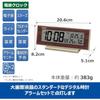 Seiko Clock (Seiko Clock) Alarm Clock, Table Clock, Natural Table Clock, Radio Wave Digital Calen...