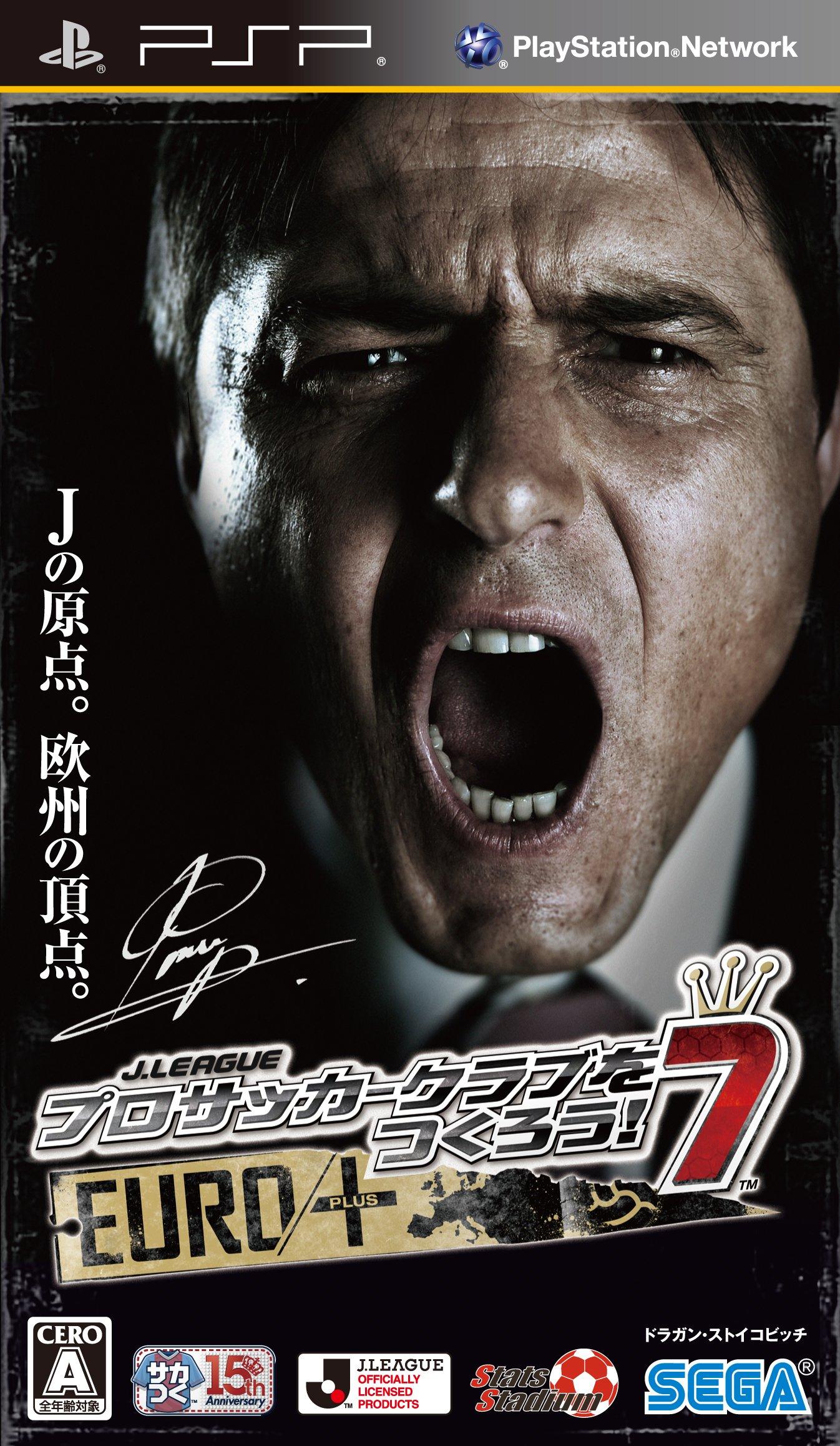 

J-League Pro Soccer Club o Tsukurou! 7 Euro Plus [