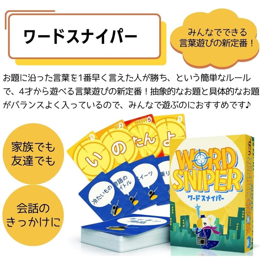 Word Sniper Imagine Zestaw dla Dzieci 3 Gry Planszowe Gra Karciana Gra Towarzyska dla Osób w Wieku 4 Lat i Starszych