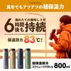 Atlas TEMPEAK Stainless Steel Water Vacuum Easy to Compatible with Coffee and Sports Hot Khaki ATPBS-800KH Bottle, 800ml, Ultra-Insulated Screw-Type