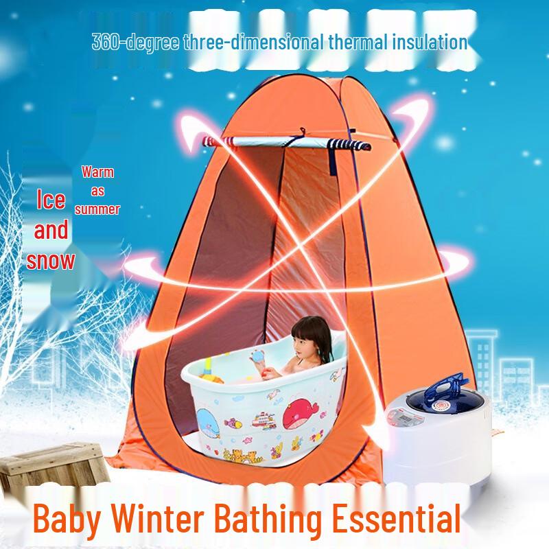 Outdoor Portable Privacy Changing Tent