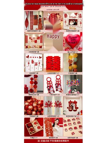 Wedding Room Décor Set: Bride & Groom's Background Wall with Double Happiness Decor