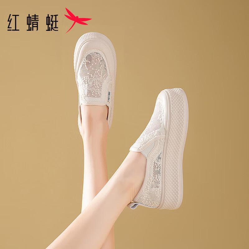 Red Dragonfly Women s Mesh Slip-On Breathable Fisherman Shoes WPB25037 39