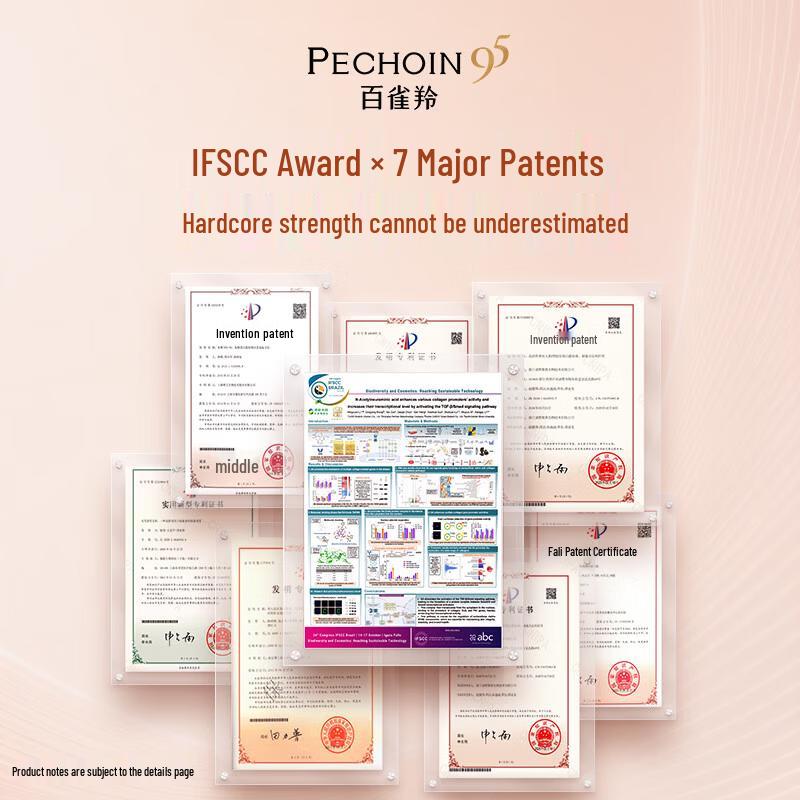 Pechoin Collagen Firming Skincare Gift Set