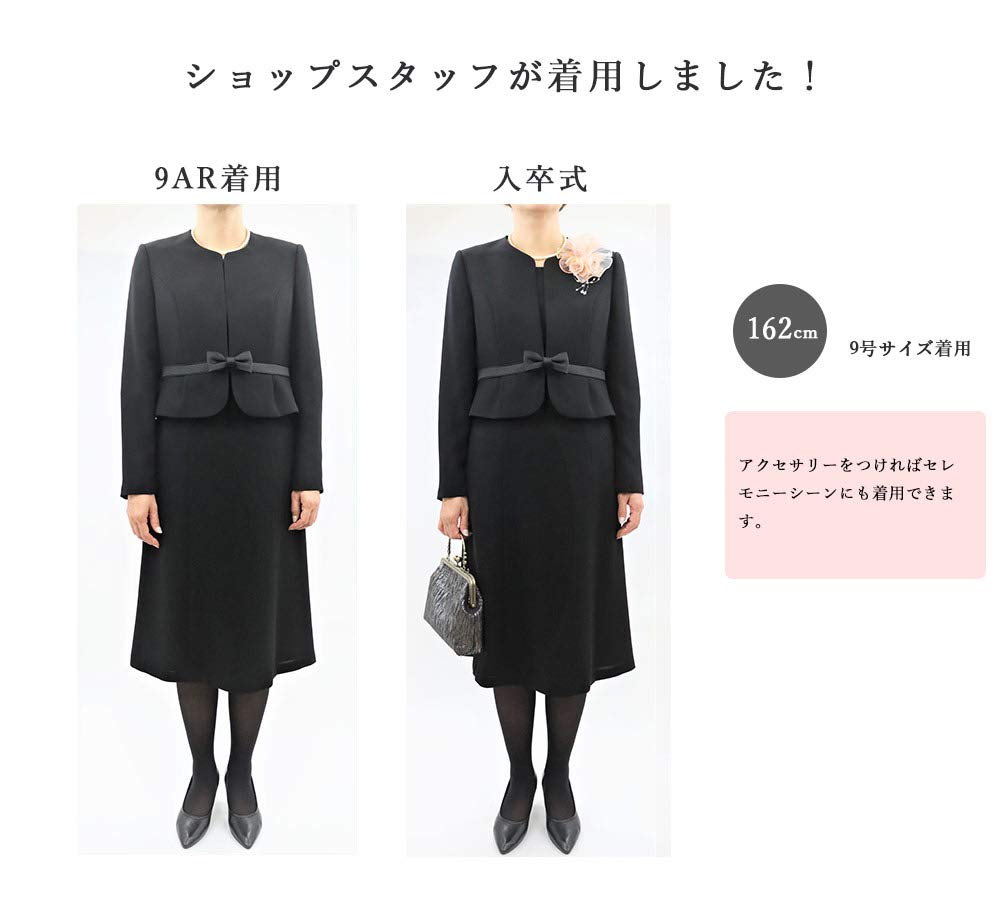 Black Formal Mourning Open Front Ensemble [Regina Porte] Clothes, Washable, (net-111 No. 17)